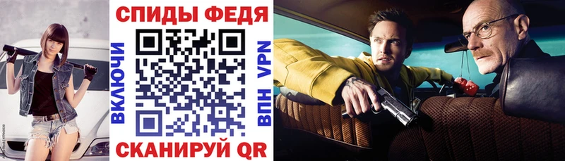 АМФ Premium  купить наркоту  Усть-Джегута 