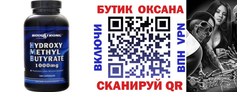 БУТИРАТ BDO  ссылка на мегу ссылка  Усть-Джегута 