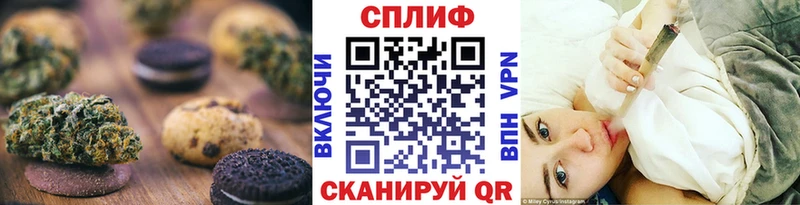 Cannafood конопля  Усть-Джегута 
