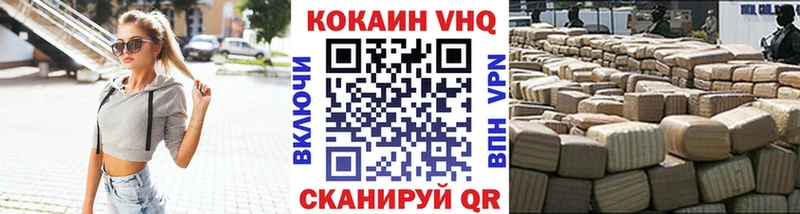 ОМГ ОМГ ССЫЛКА  продажа наркотиков  Усть-Джегута  Кокаин Columbia 