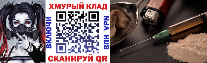 Героин Афган  Усть-Джегута 