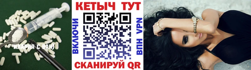 КЕТАМИН ketamine  Усть-Джегута 