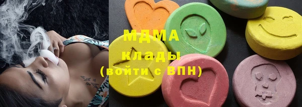 кокаин колумбия Балабаново