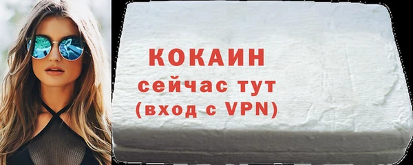 spice Арсеньев