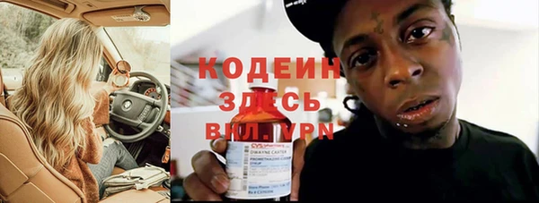 каннабис Армянск