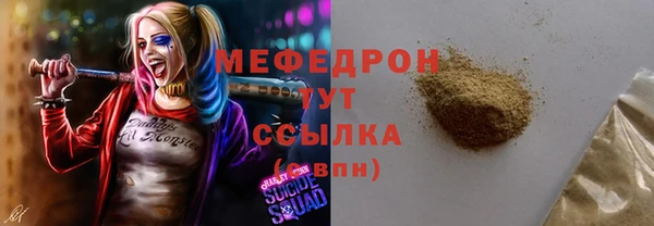 каннабис Армянск