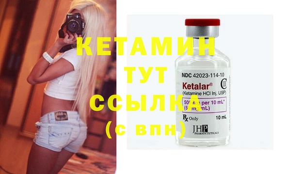spice Арсеньев