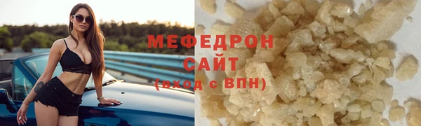 кокаин премиум Балахна