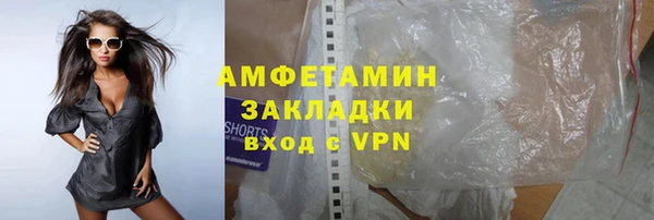 спайс Аркадак