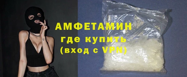 шишки Баксан