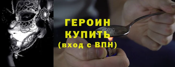 spice Арсеньев