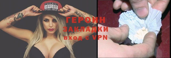 spice Арсеньев