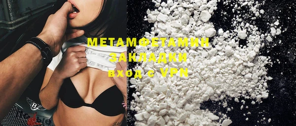 кокаин колумбия Балабаново