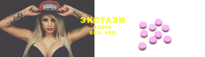 шишки Баксан