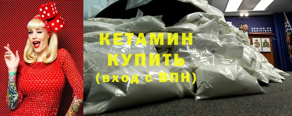 кокаин премиум Балахна