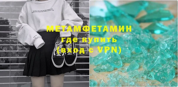 шишки Баксан