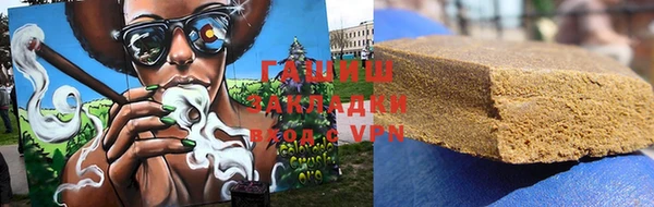 кокаин премиум Балахна