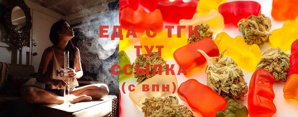 спайс Аркадак
