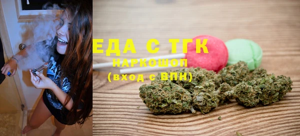 спайс Аркадак