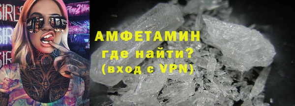 кокаин премиум Балахна
