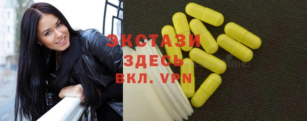 шишки Баксан