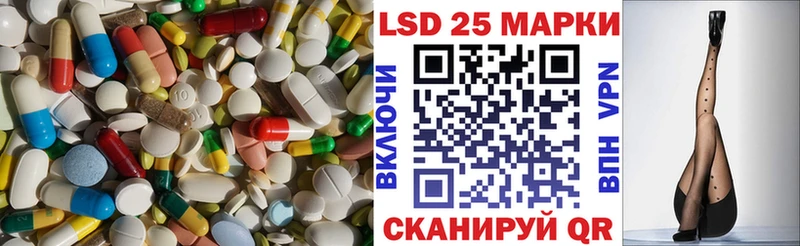 купить наркотик  Усть-Джегута  Лсд 25 экстази кислота 