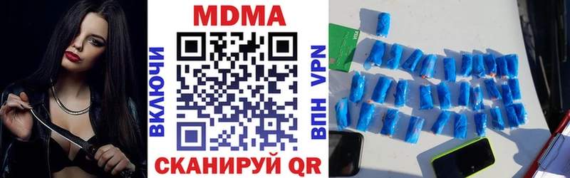 цена   Усть-Джегута  MDMA Molly 