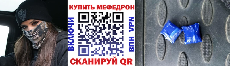 Меф mephedrone  ссылка на мегу как зайти  Усть-Джегута  купить  