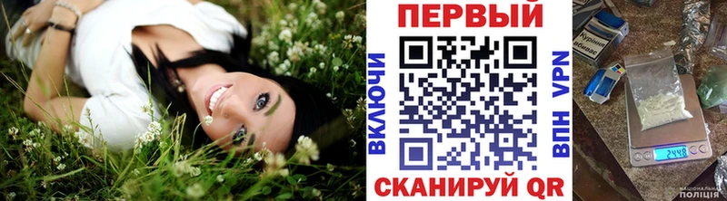 нарко площадка официальный сайт  купить  сайты  Усть-Джегута  Первитин Methamphetamine 