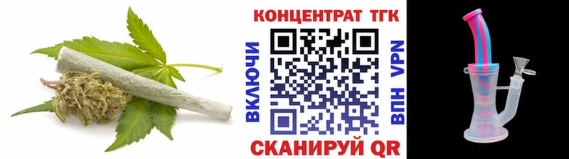 ТГК THC oil KRAKEN сайт сайты даркнета какой сайт Усть-Джегута