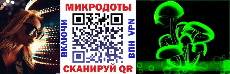 Галлюциногенные грибы ЛСД  как найти закладки  MEGA сайт  Усть-Джегута 