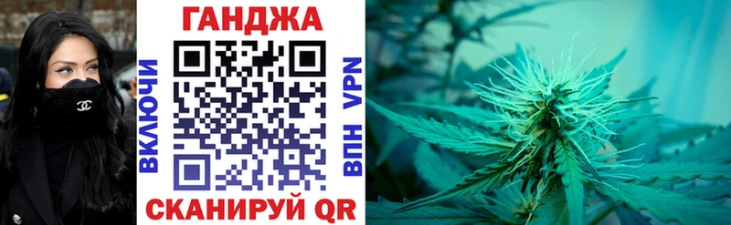 где найти наркотики  Усть-Джегута  Бошки Шишки Ganja 